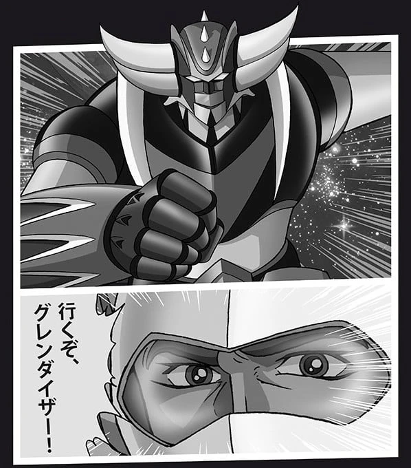 ABYstyle GOLDORAK - T-Shirt Goldorak & Actarus (S) 2 ABYstyle GOLDORAK - T-Shirt Goldorak & Actarus (S) – Image 2